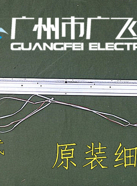 全新原装创维42E500E 42寸液晶电视灯条铝板MK1555-R4200002-01