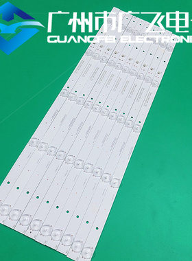 全新原装55BU3600乐华55U2200A灯条CRH-K55T7003030T100571C