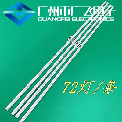 全新索尼KD-55X9000B 灯条55INCH 7020PKG 铝B0TT0M 61.P2E05G001