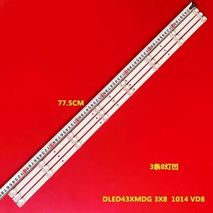 乐视D43PFC1N D43PPFC21 D43PPFC22灯条DLED43XMDG 3X8 1014 VD8