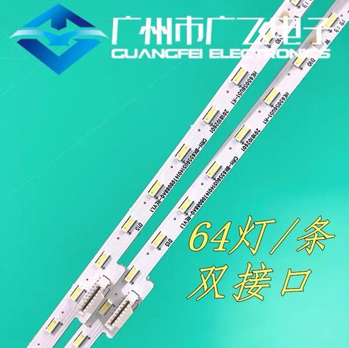 全新 海信H65E72A 65E52D 65V3A灯条LB65069 V0 屏HE650S5U53