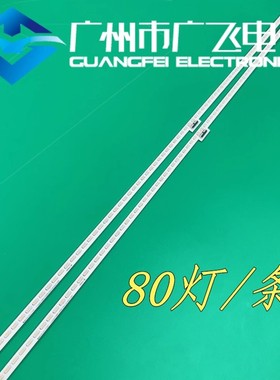 全新原装索尼KD-65X9000B灯条65INCH 7020PKG P2F01G002/P2F01G00