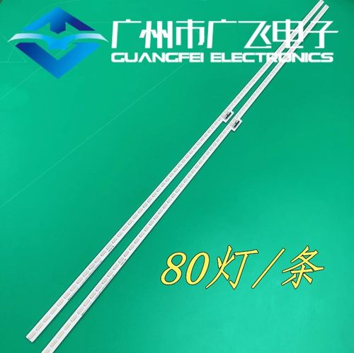 全新原装索尼KD-65X9000B灯条65INCH 7020PKG P2F01G002/P2F01G00