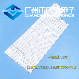 长虹55D2060G 55N1 55D3700I灯条 CHDMT55LB14-LED3030灯条