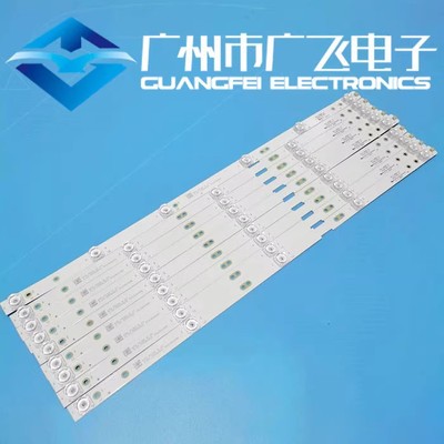 熊猫55D18灯条HY-M550A4 HY-M550A4-B 3205918914 MS-L2808 2888