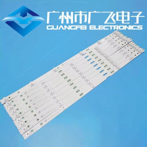 熊猫55D18灯条HY-M550A4 HY-M550A4-B 3205918914 MS-L2808 2888