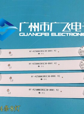 适用创维50s750u 50H5 PPTV A50灯条TH-50GX580C RF-AZ500030SE30