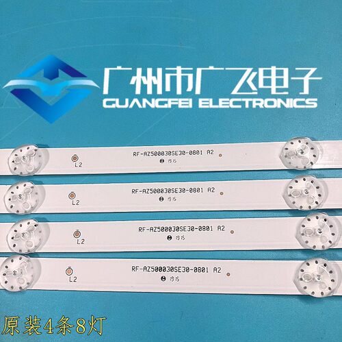 适用创维50UB7500 50E392G灯条RF-AZ500030SE30-0801 A2背光灯