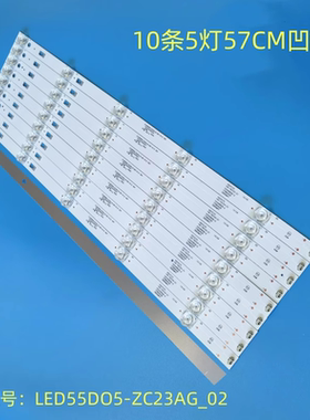 3P插座适用于风行N55灯条LED55D05-ZC23AG-02 30355005201液晶灯