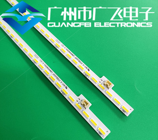 全新原装夏普LCD-60TX7008A灯条 60SU465A 60TX5000A 60SU661A