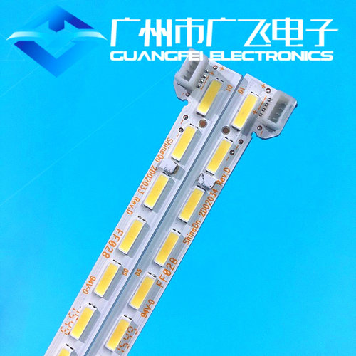 适用创维55E510E灯条55GS 55E690U 55E8EUS灯条2D02033 2D02034铝