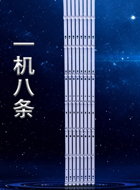 适用长虹LED42B2100C 3D42C2000I维尔康L42F300N灯条CH42L32A/B灯