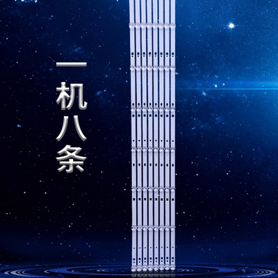 适用长虹42B2080N LED42B2100C 3D42C2000I维尔康L42F300N灯条