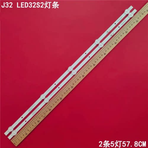 全新适用康佳J32 LED32S2电视机背光灯条RF-BK320018SF30-0501 A4
