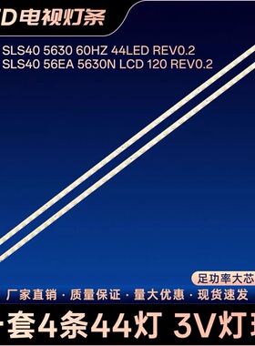 适用索尼KLV-40EX600灯条 LJ64-02776A STS400A19-63LED-REV.3