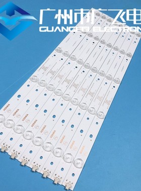 康佳LED55R710 LED55P6U灯条303SK550037  SZKK55D05-ZC22AG-0