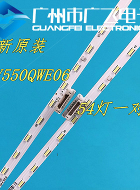 全新原装索尼KD-55X8588G灯条 配屏V550QWME09/8