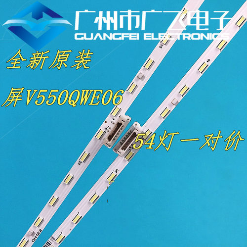 全新原装索尼KD-55X8588G灯条 配屏V550QWME09/8