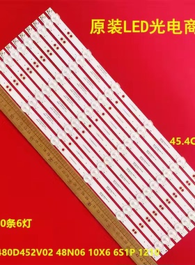 适用组装48-50寸CC02480D452V02 48N06 10X6 6S1P 1210灯条液晶电