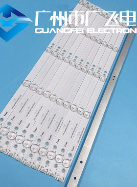 全新原装海尔LS48AL88R81A2 LE48AL88R51灯条CRH-B483535T05114BJ