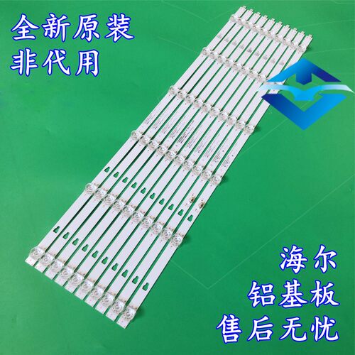 全新原装小米L58M5-4C风行B58Y F58S灯条LED58D06A/B-ZC29AG-05