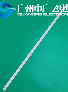 全新适用TCL L55C1-UDG /UD东芝55U7600C 55U76CMC D55A830U 灯条