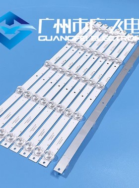 L5810灯条JAV-D20-55-JF-DT5-A1 JL.D55051330-044CS-M MS-L1836