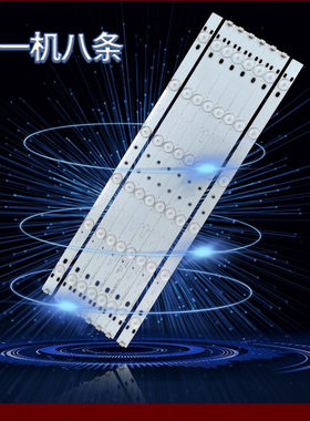 适用TCL L42F3308B L42F3309B灯条4C-LB420T-YH1B YH1A背光TV电视