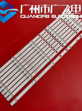 适用康佳LED50K5100灯条LED49D05A-ZC29AG-01灯管