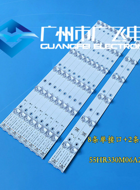 TCL L55A980CUD灯条 55P1-CUD A\B 6*10 55HR330M06A2\B2 V1灯条