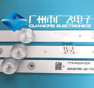 G2A灯条7779 43X6 643000 D220 LB17076 适用创维43K5D APT 43F5