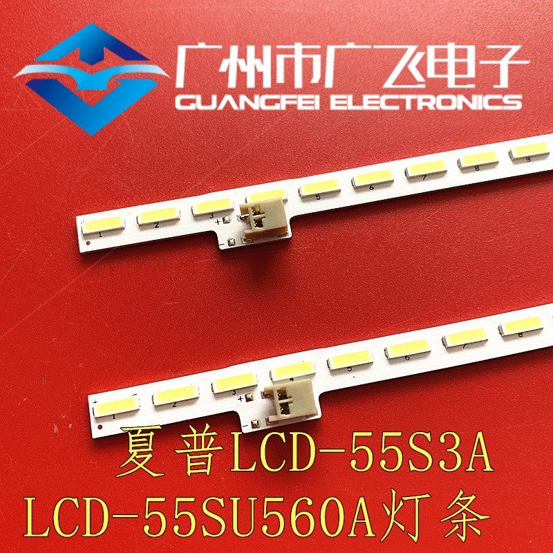 全新原装夏普LCD-55S3A 55SU560A 55MY63A 55SU561A灯条RB219WJ