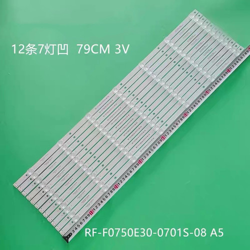 适用希沃B75EB灯条RF-F0750E30-0701S-08 A5屏S75C-UHD领效SM75CA