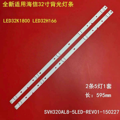 适用海信LED32K2000 LED32EC2100灯条LED32EC200 32EC210D 32H166