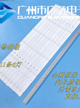 全新原装海信LED50K20JD LED50EC280JD灯条SVH500A22-REV05-6LED