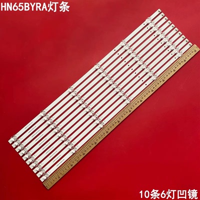 适用华为荣耀HN65BYRA灯条JL.D65061330-002JS-M_V03液晶电视背光