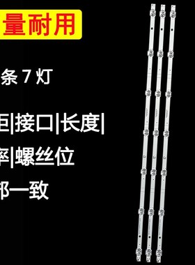 适用海信40E2F 40V1F-R灯条HD400Y1F01-TX+2020031501+APT-HXLB20