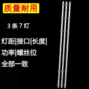 40V1F APT R灯条HD400Y1F01 2020031501 HXLB20 适用海信40E2F