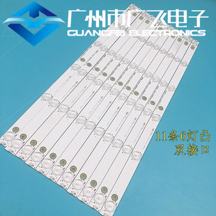 原装海信LED50K5100U LED50K300U LED50EC520UA灯条 LBM500P0302