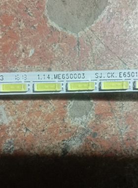 适用42 55 65寸广告机教育机sj.ck.e6501506-7020al-m液晶灯条新