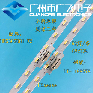 全新原装 海信H55E75A H55E72A灯条 HZ55A70灯条 HZ55E8A灯条