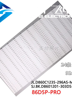 长虹86D5P-PRO灯条24条86寸电视 JL.D860C1235-296AS-M_V01背光灯