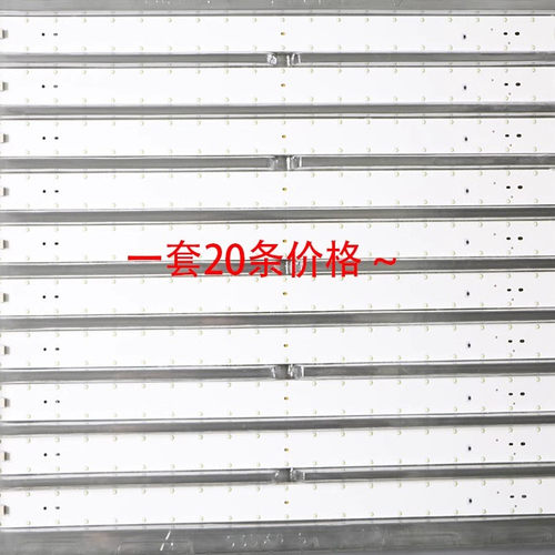 适用乐华LED43C750 LED43C710KJ灯条 TM4311A-V01 1套20条LED