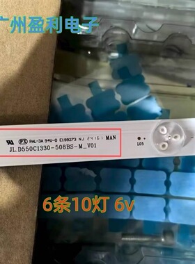 全新适用46寸拼接屏背光灯条JL.D460A1330-508BS-M-V01