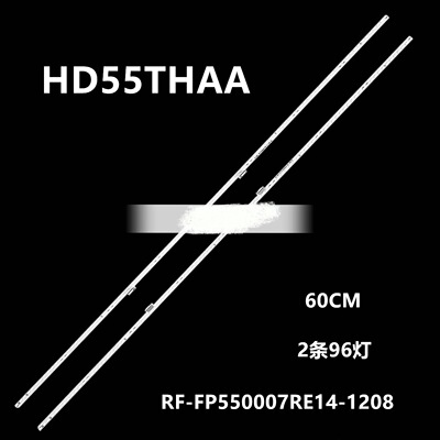 适用华为HD55THAA灯条RF-FP550007RE14-1208 A4 RF-FP550007LE14