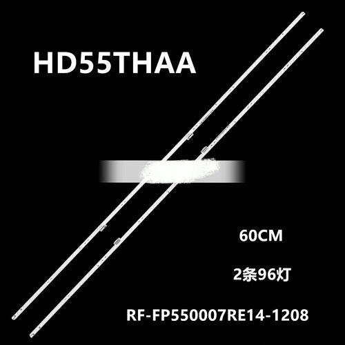 适用华为HD55THAA灯条RF-FP550007RE14-1208 A4 RF-FP550007LE14
