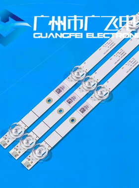 海信58a52e 58V1F-R 58T55E 58E3F HZ58E3D灯条 LB58005灯条