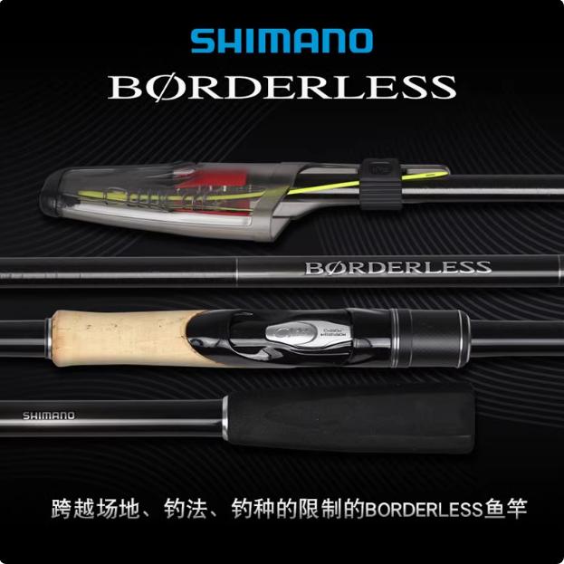 SHIMANO禧玛诺BORDERLESS斜导环博大师波止矶竿路亚海鲈综合海竿