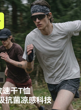 乐活|冰纹速干t恤女装2026夏季新品户外凉感防晒抗菌速干t恤男士