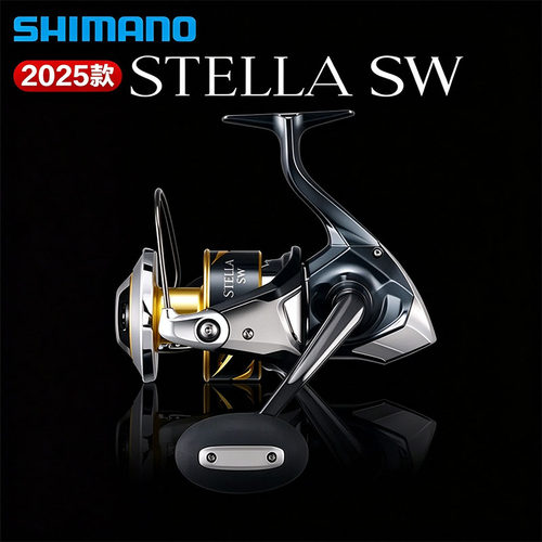 SHIMANO禧玛诺25新款斯泰拉STELLA SW 海钓船钓铁板大物纺车鱼轮